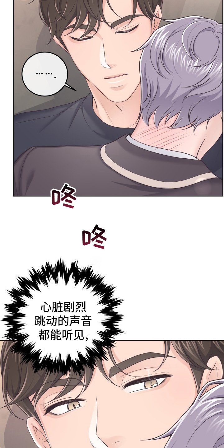 第36章：不要误会