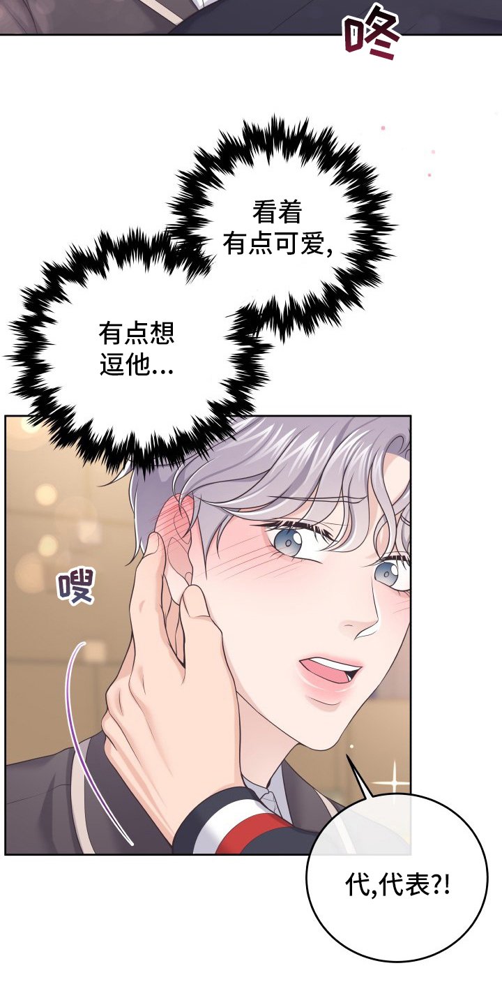第36章：不要误会
