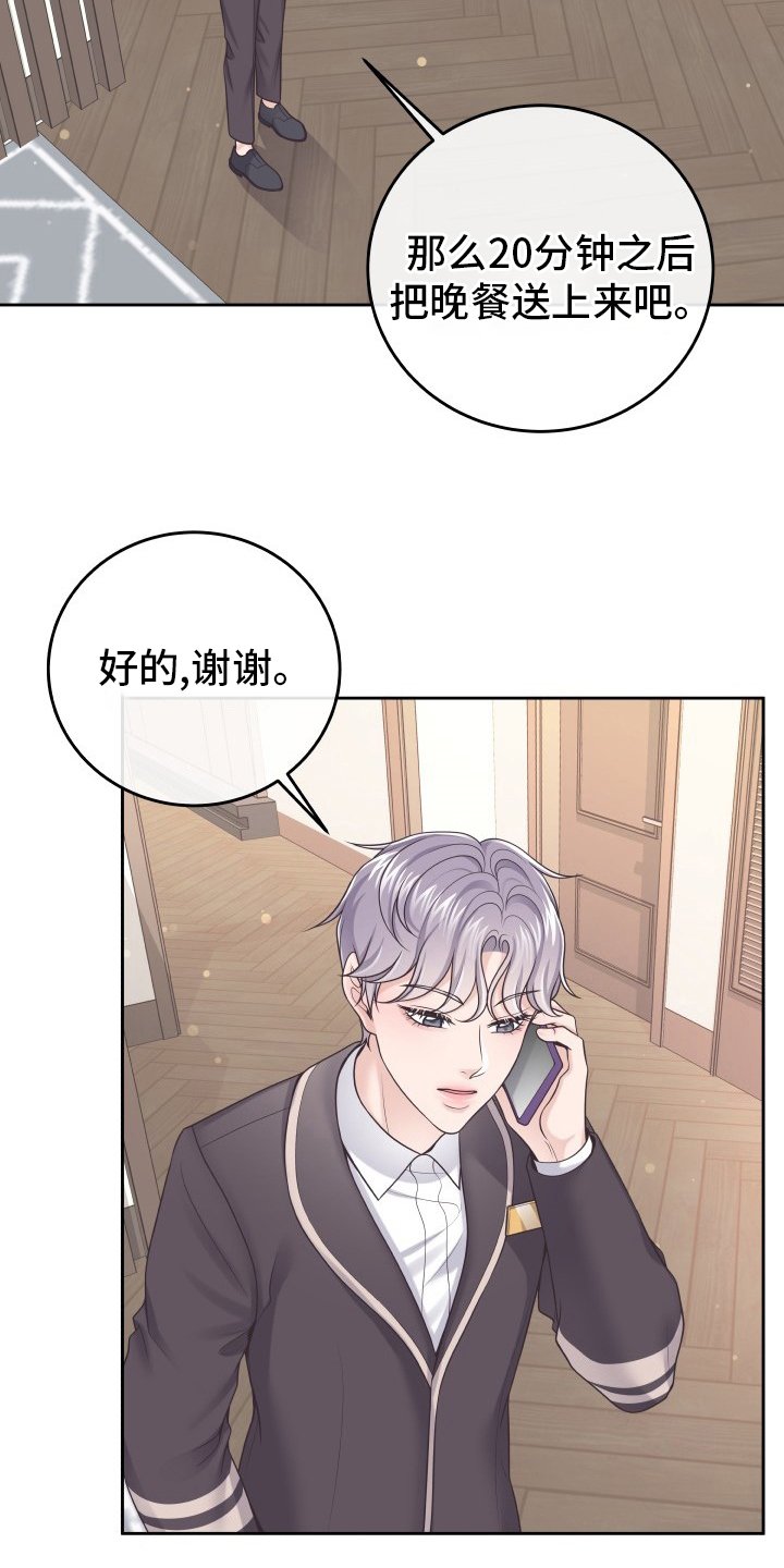 第36章：不要误会