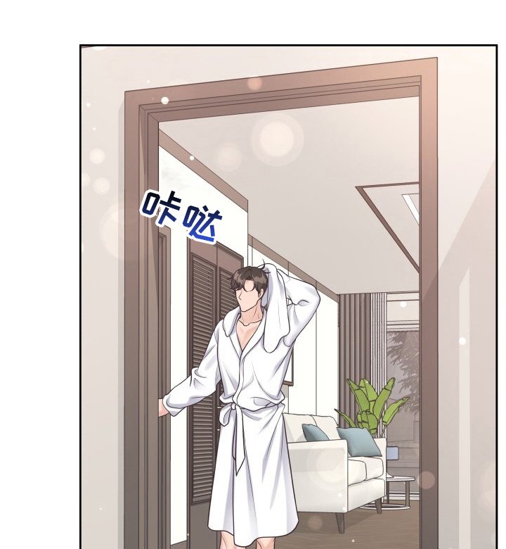 第37章：一起吃吧