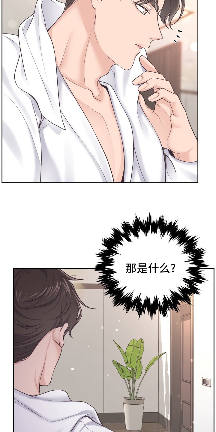 第37章：一起吃吧