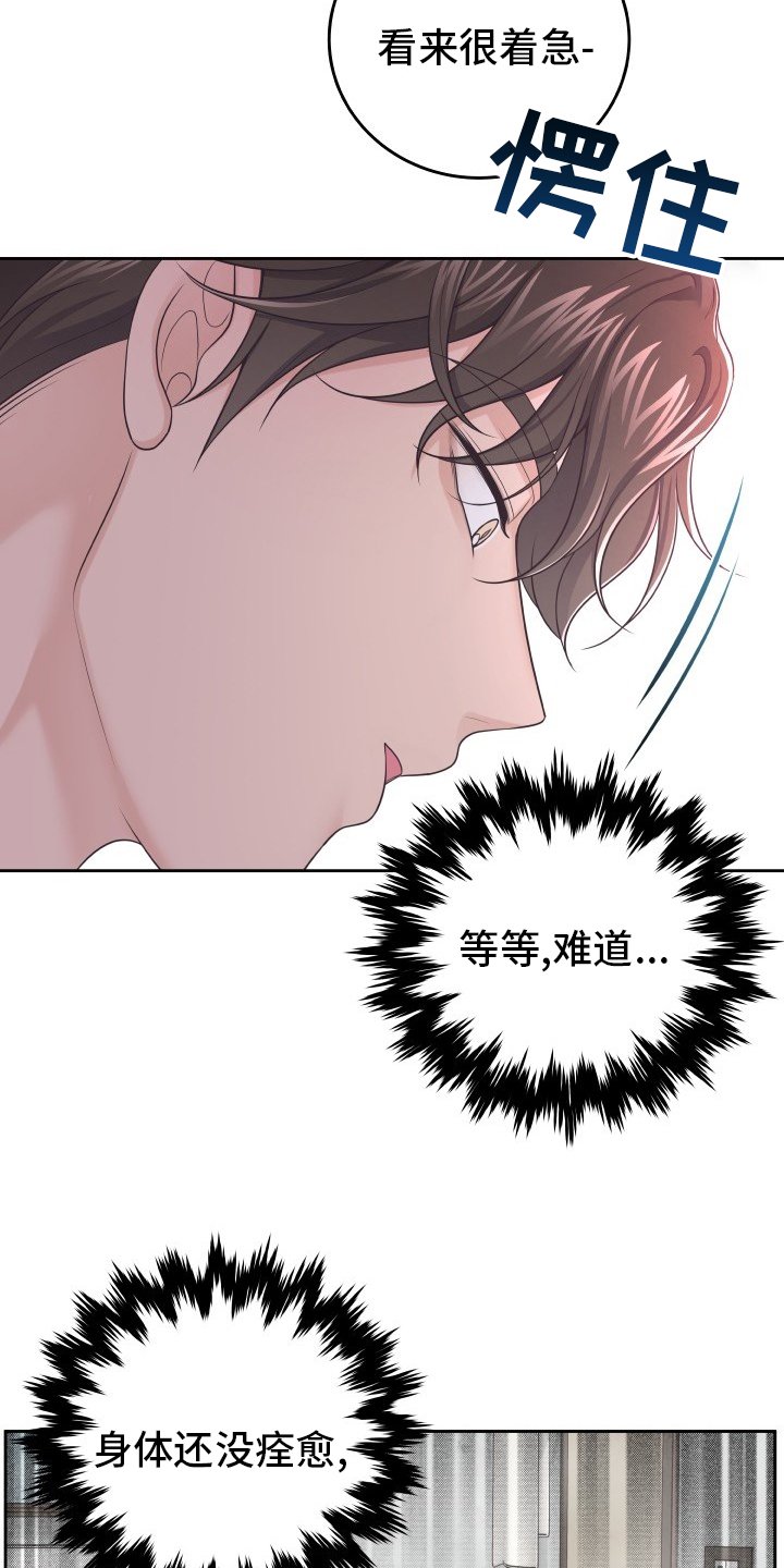 第37章：一起吃吧
