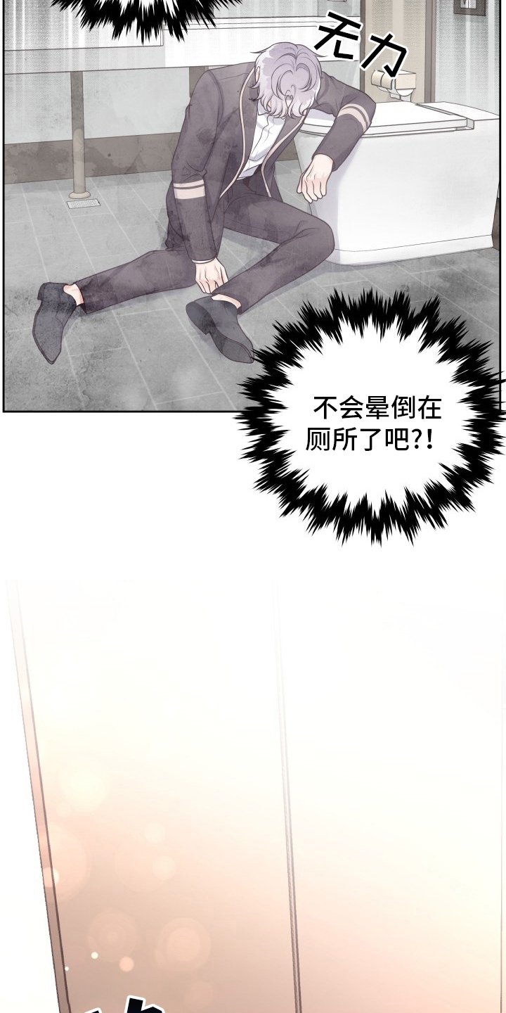 第37章：一起吃吧