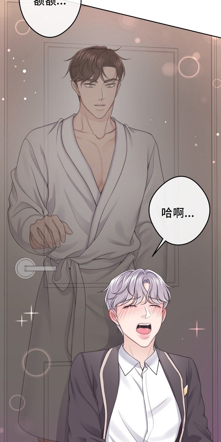 第37章：一起吃吧