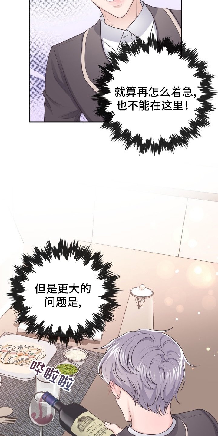 第37章：一起吃吧