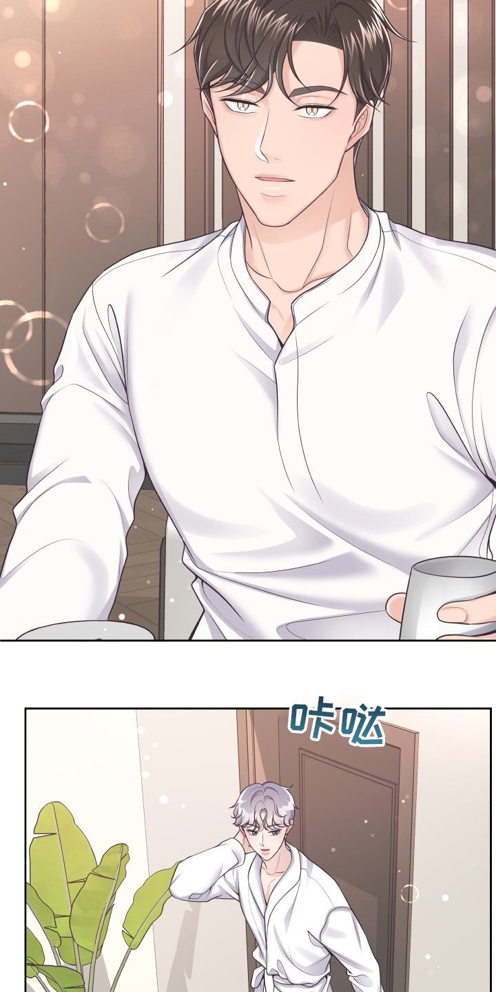 第38章：自作多情