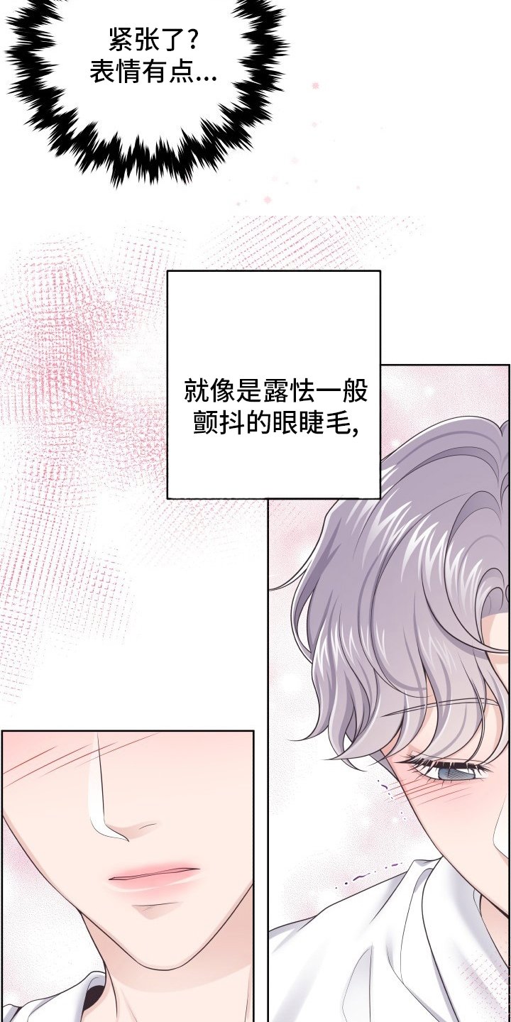 第38章：自作多情