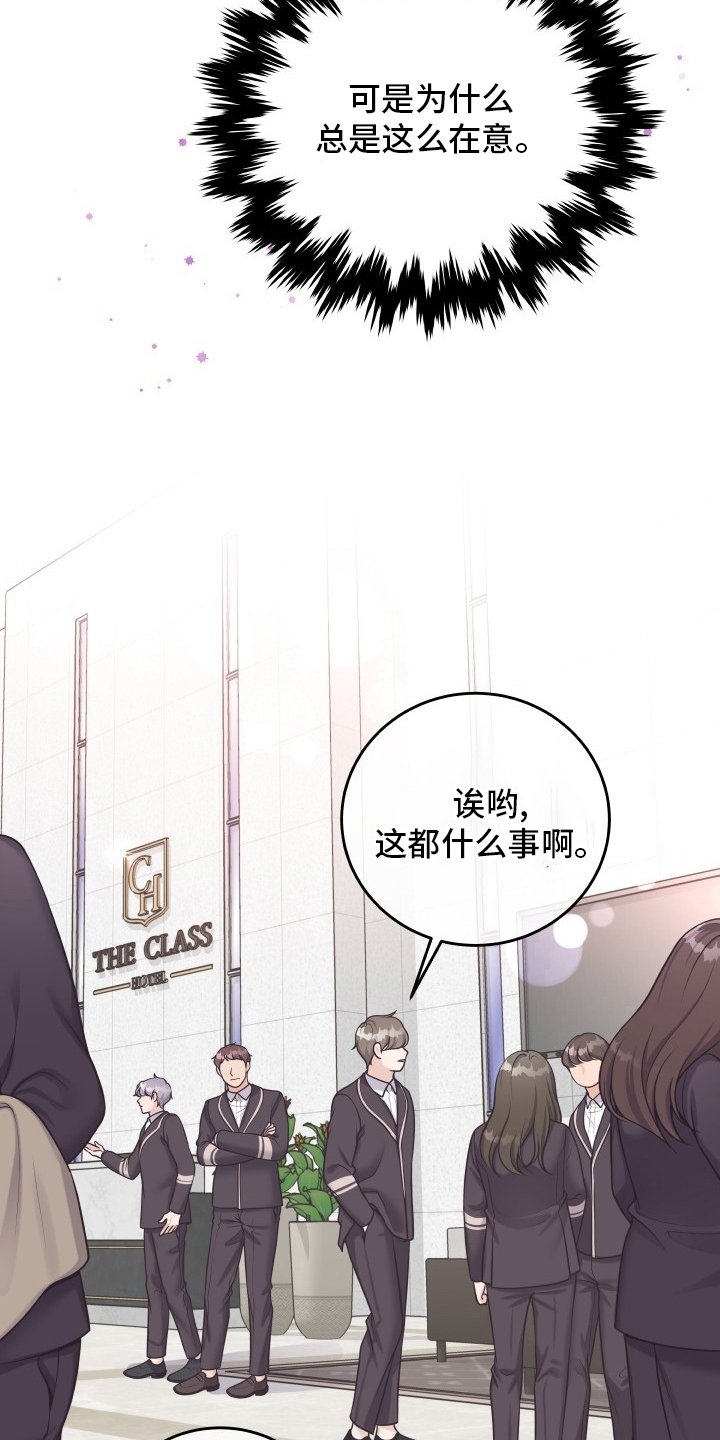 第39章：翻篇