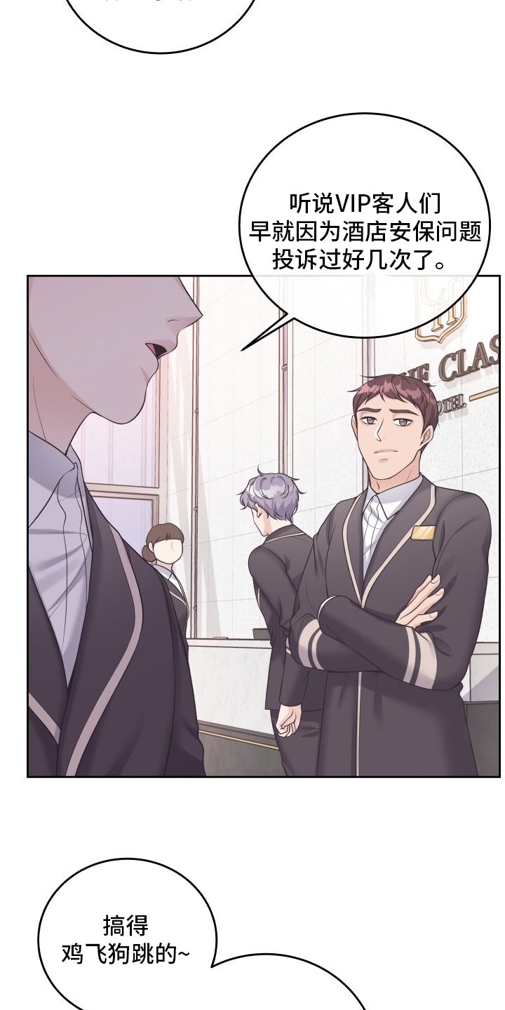 第39章：翻篇