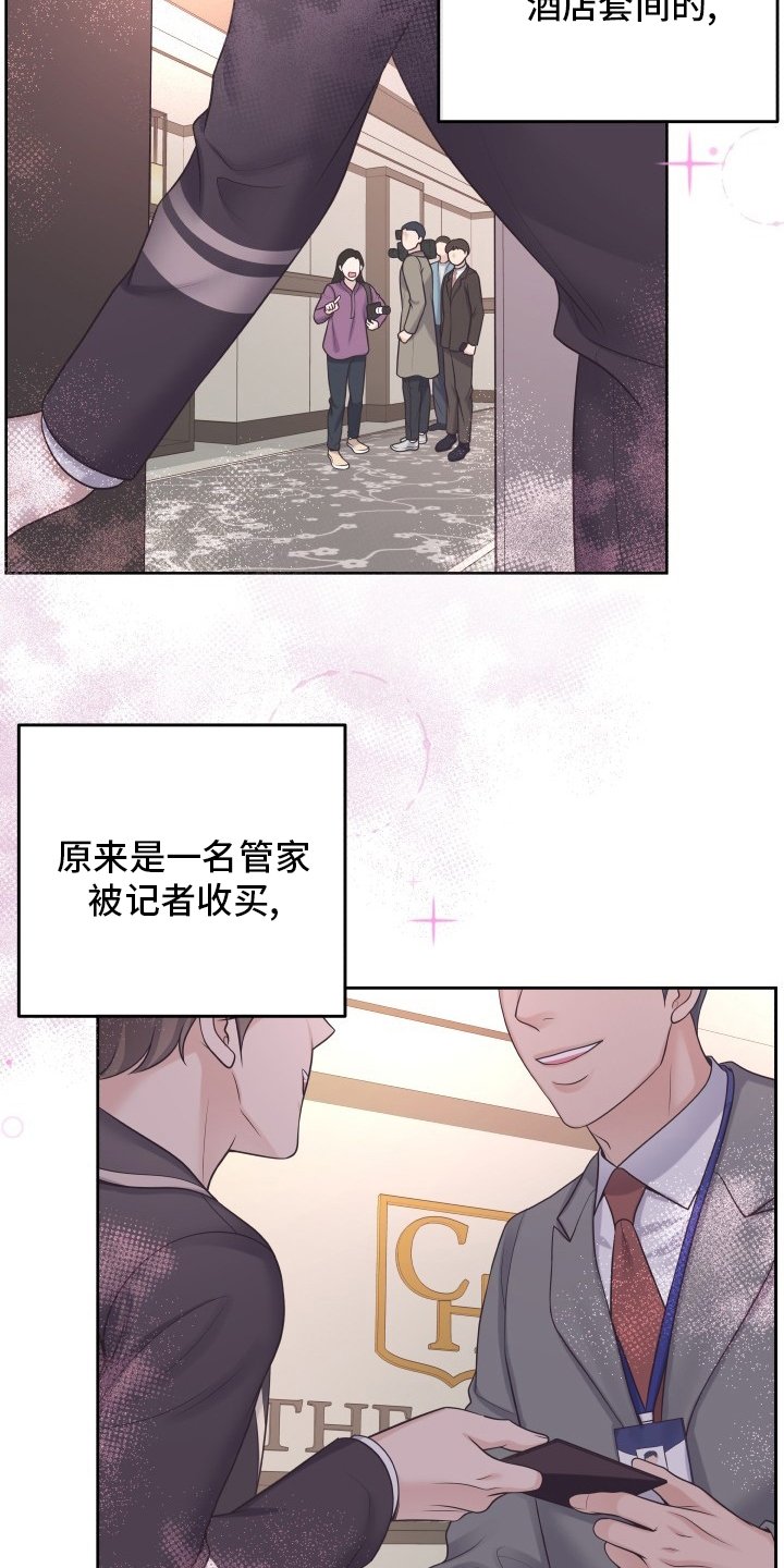 第39章：翻篇