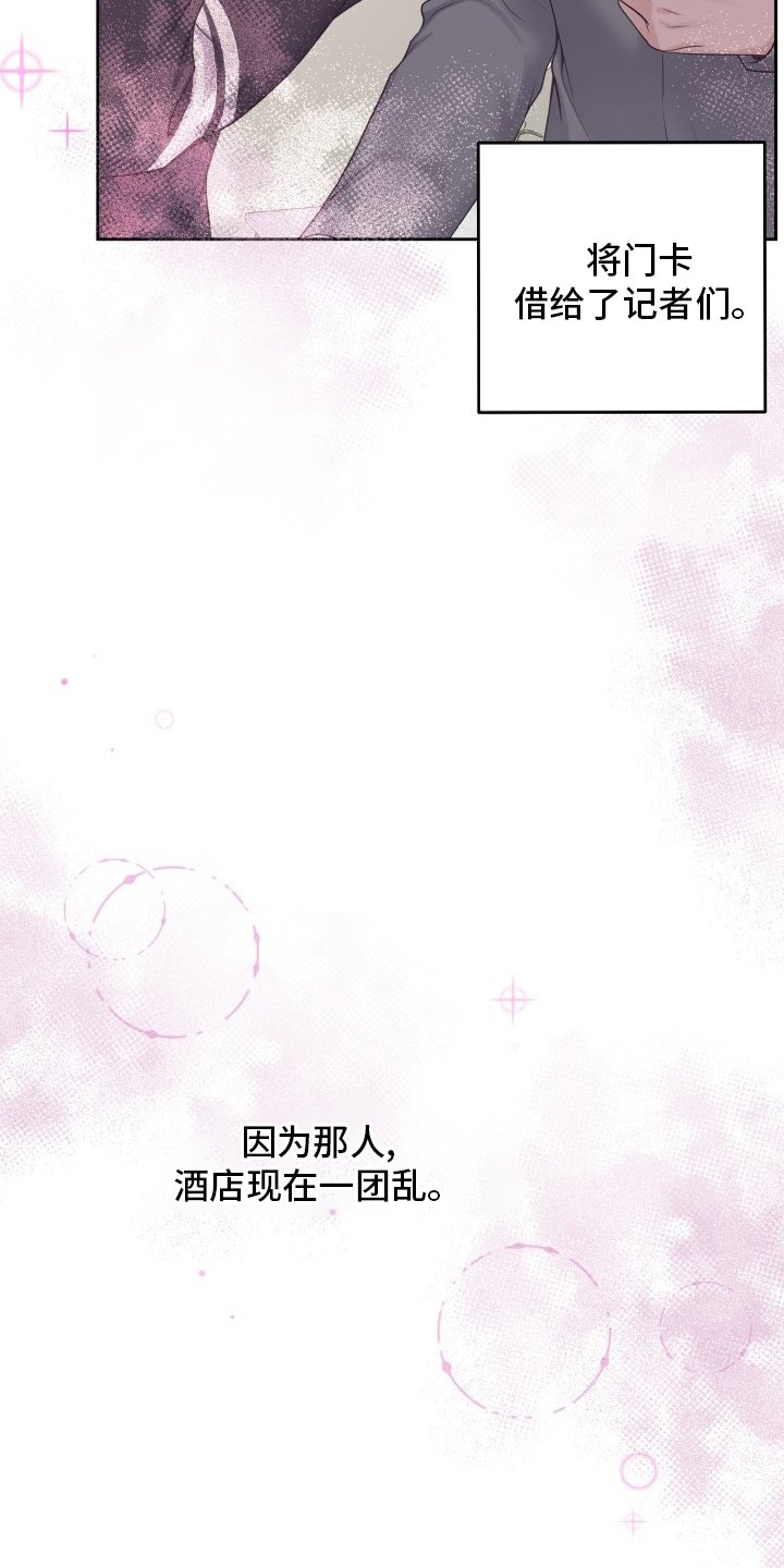 第39章：翻篇