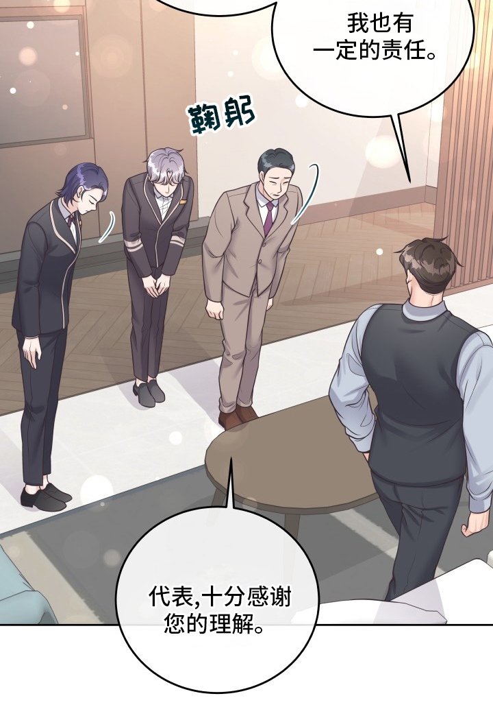 第39章：翻篇