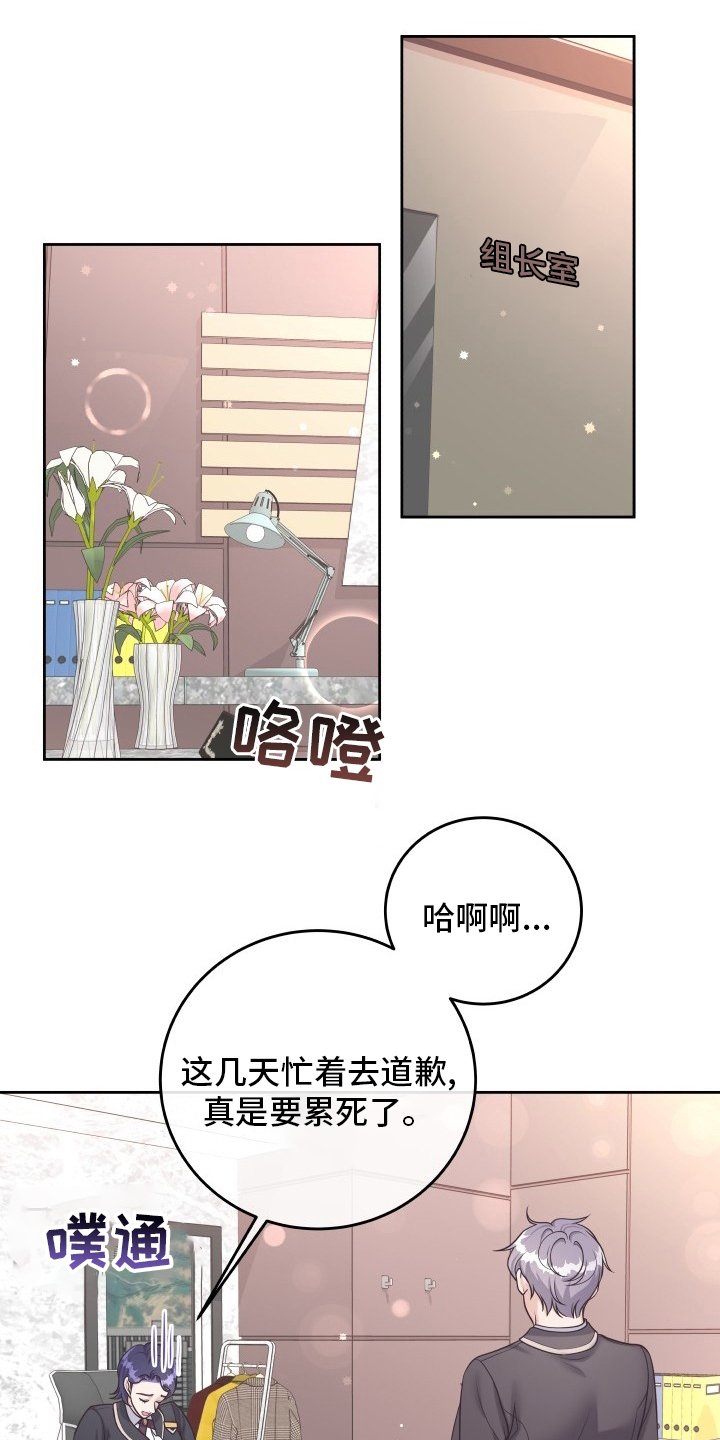 第40章：再确认一次