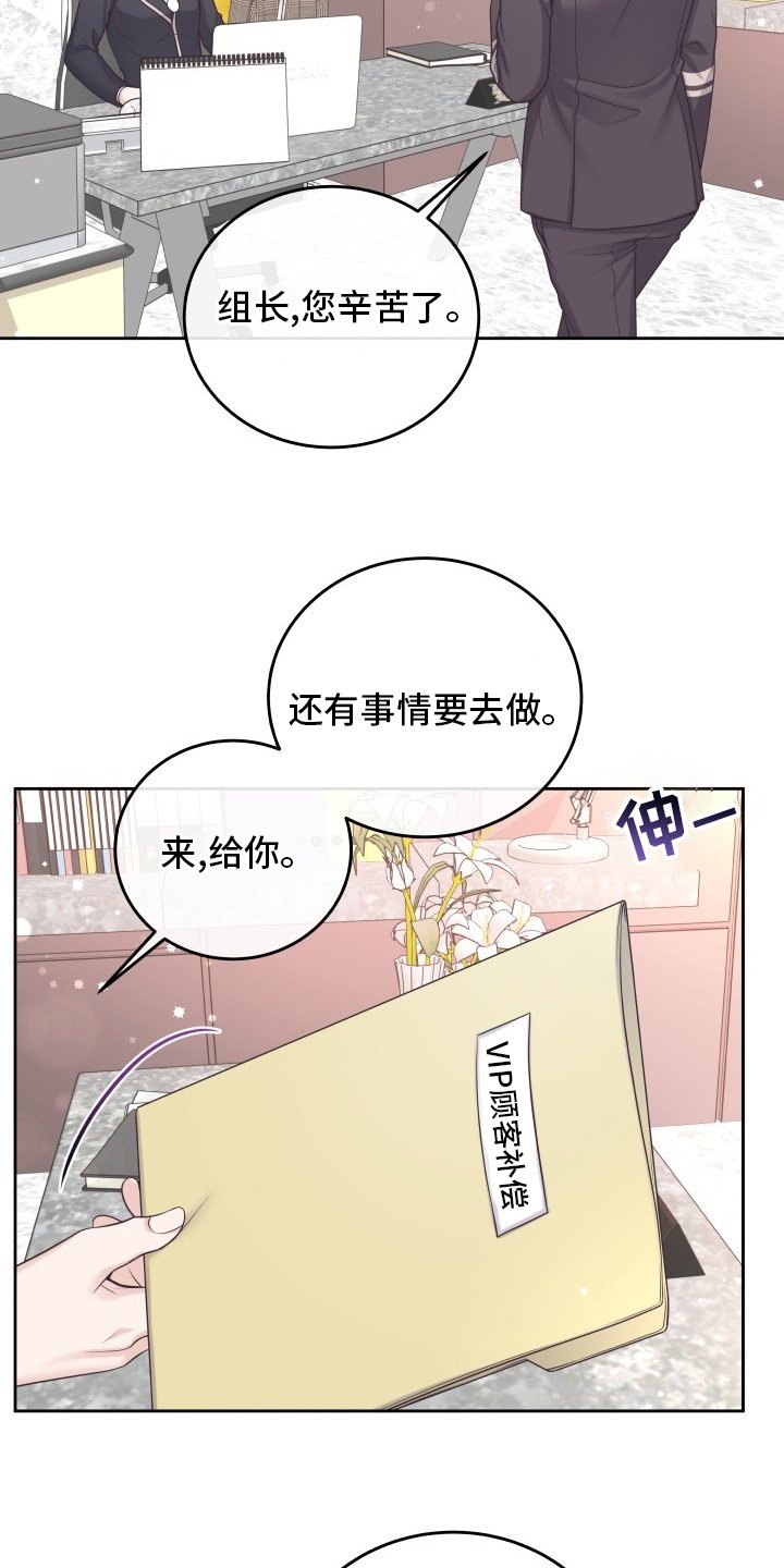第40章：再确认一次