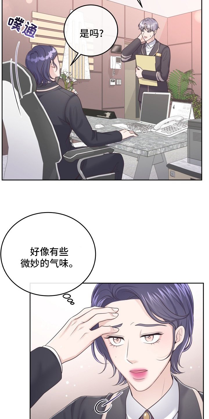 第40章：再确认一次
