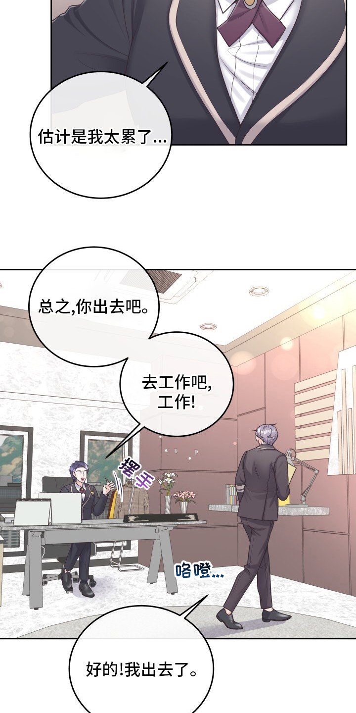 第40章：再确认一次