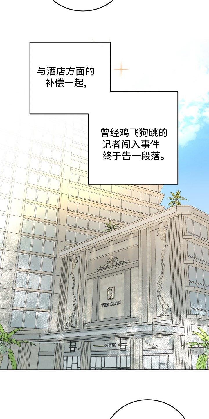 第40章：再确认一次
