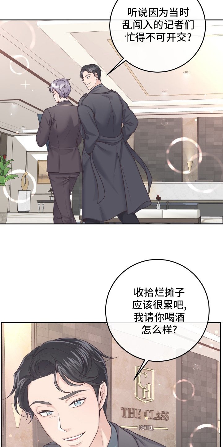 第40章：再确认一次