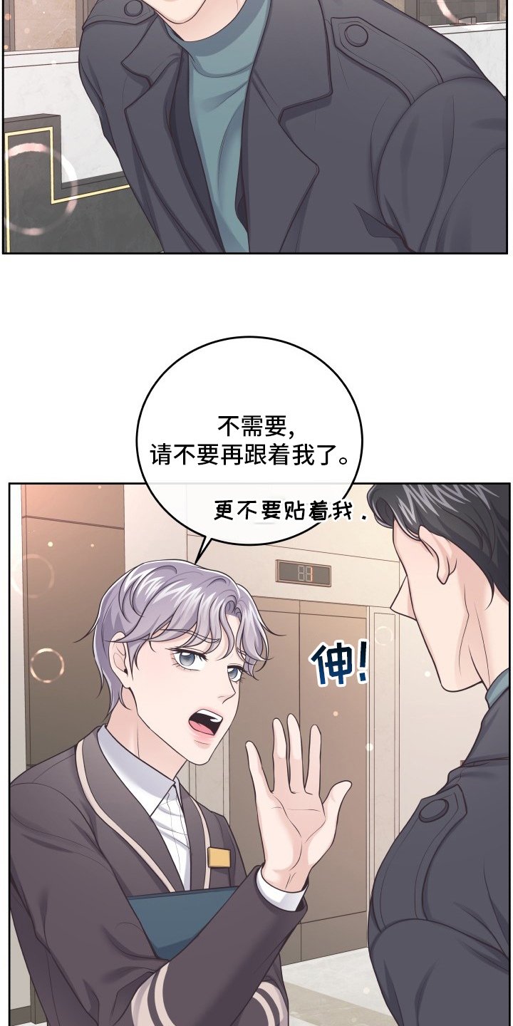 第40章：再确认一次