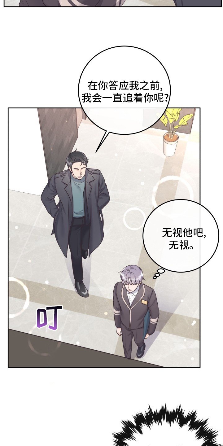 第40章：再确认一次