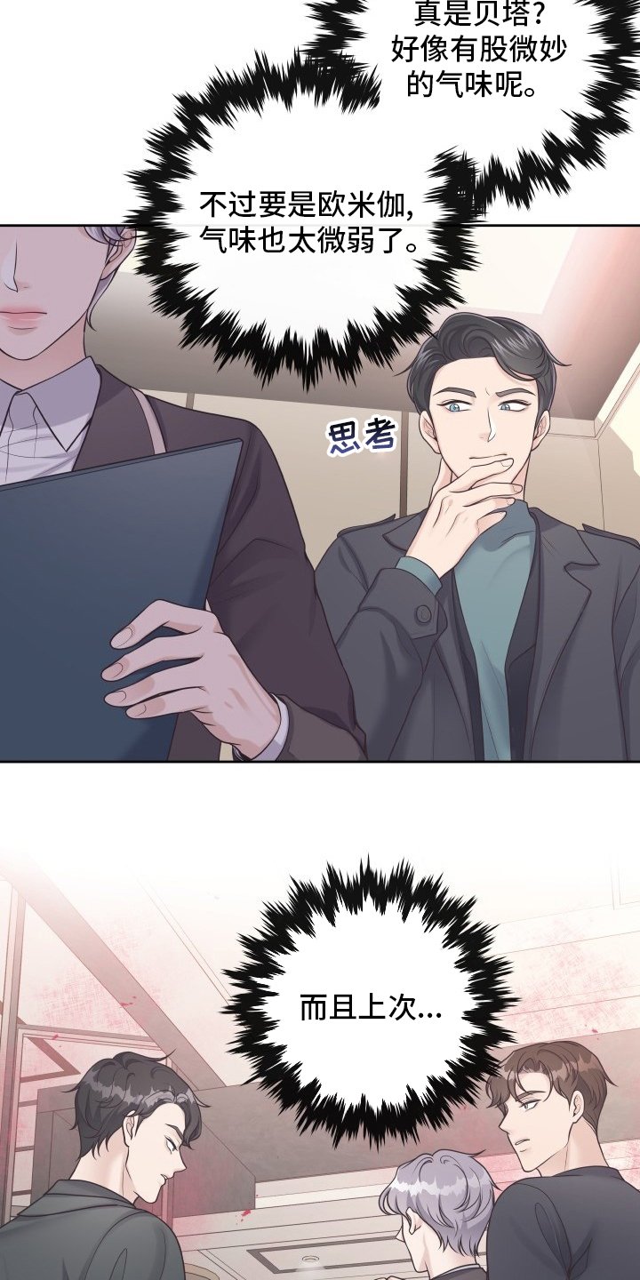 第40章：再确认一次