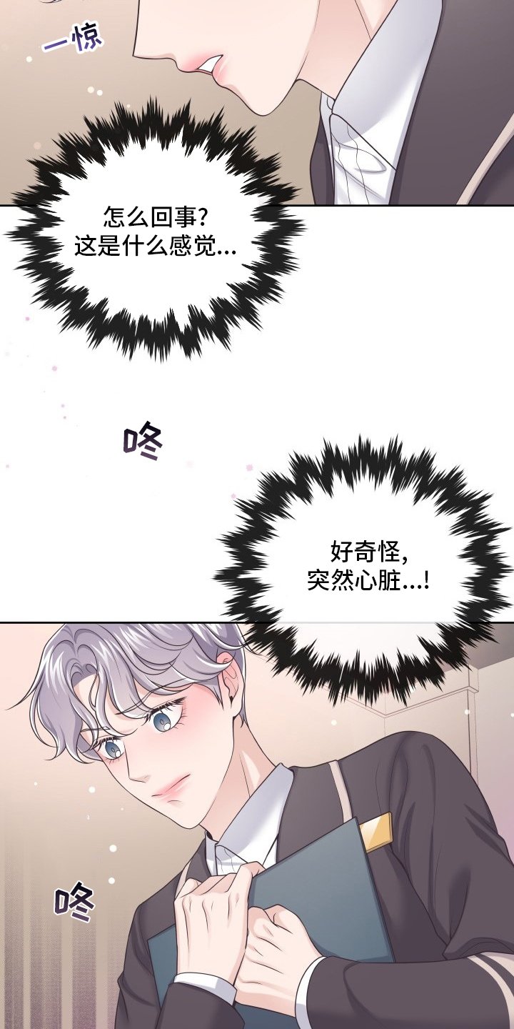 第40章：再确认一次