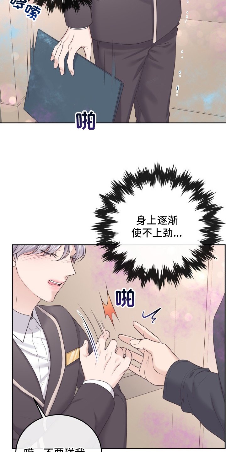 第41章：欧米伽
