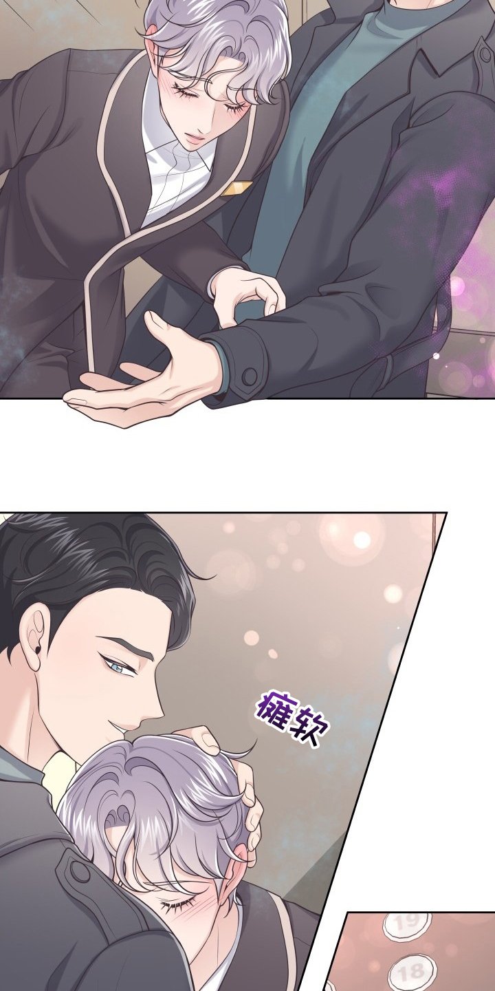 第41章：欧米伽