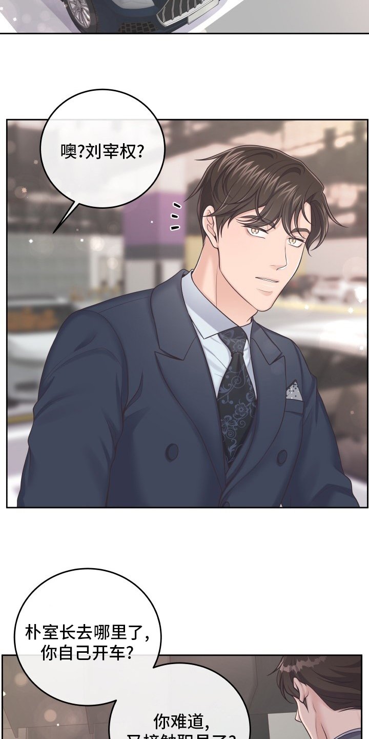 第41章：欧米伽