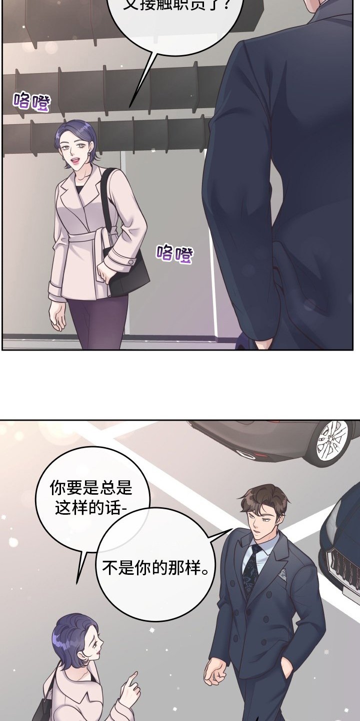 第41章：欧米伽