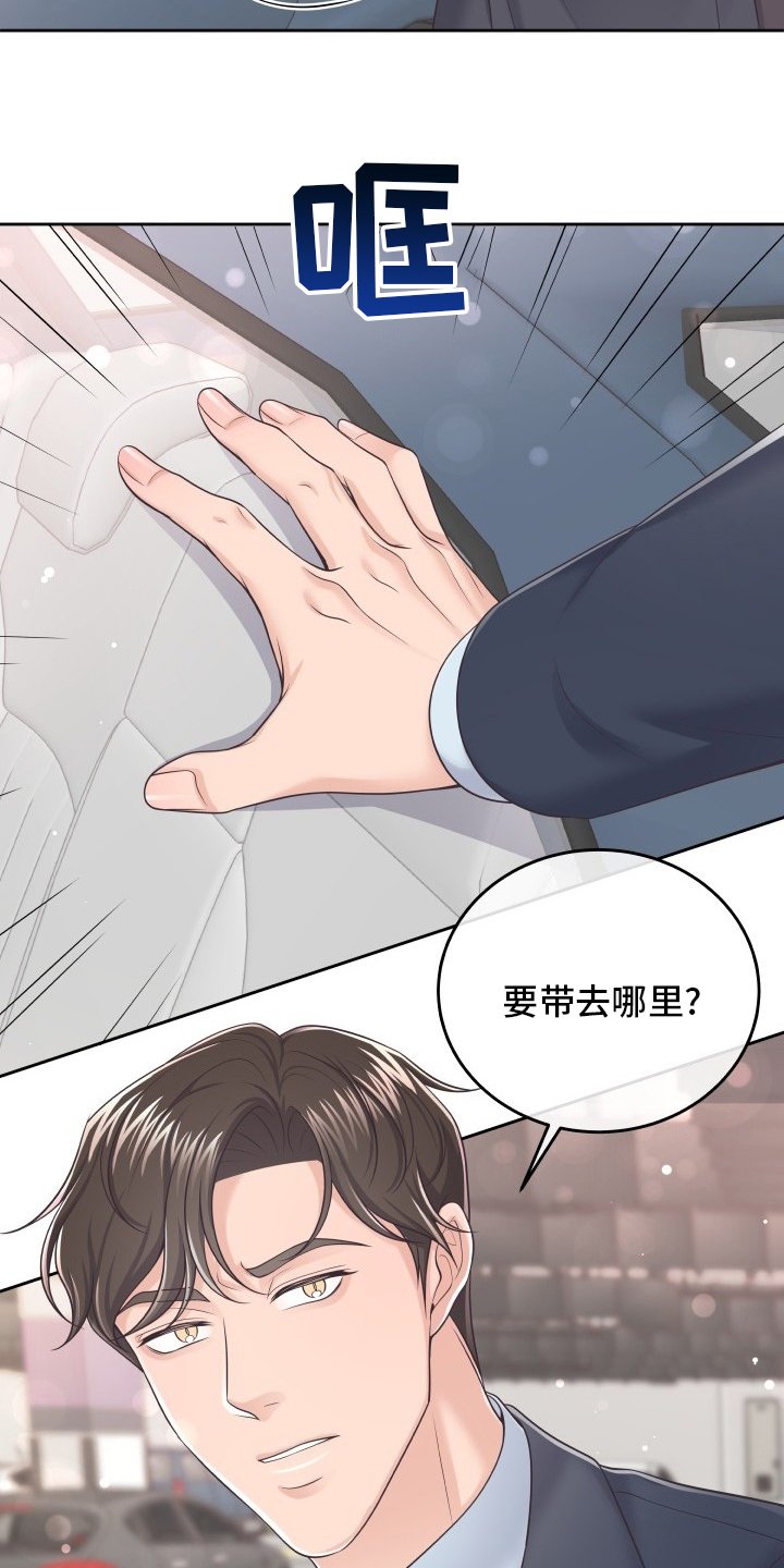 第41章：欧米伽