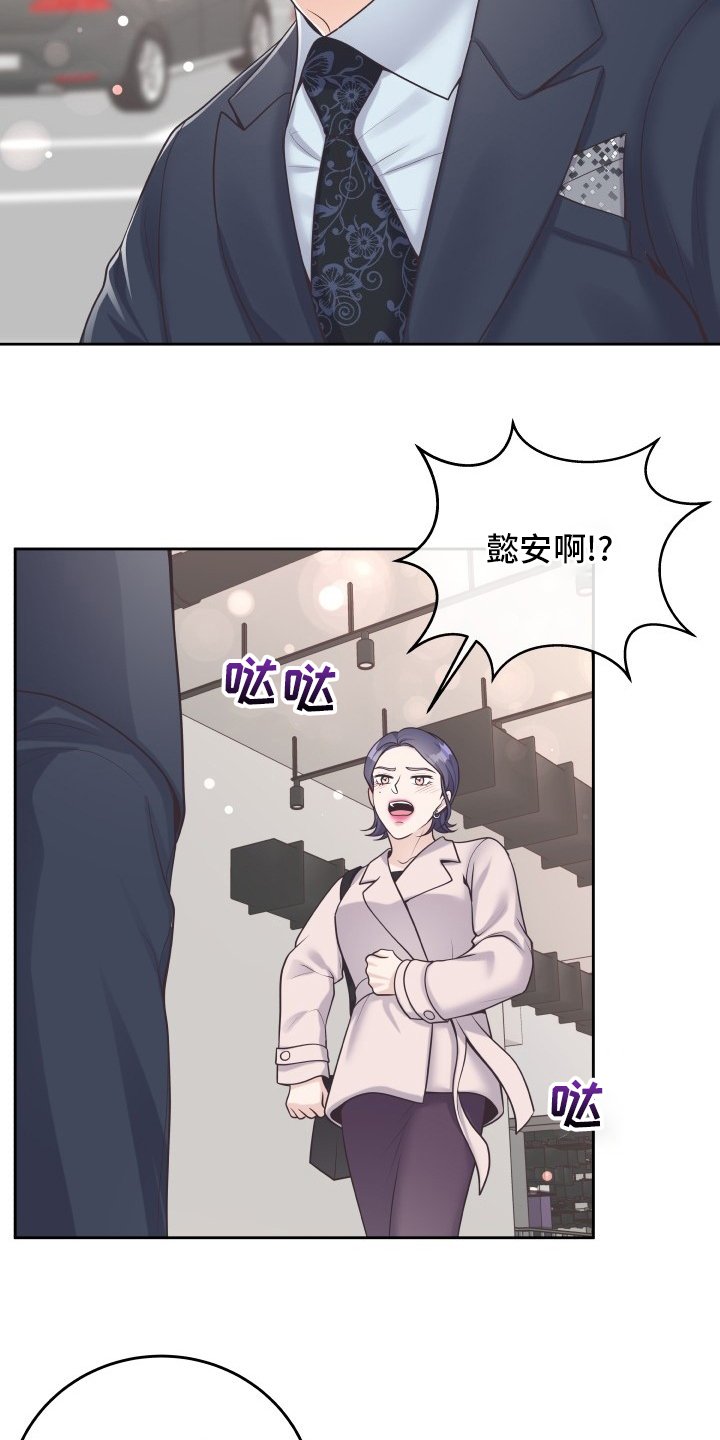 第41章：欧米伽