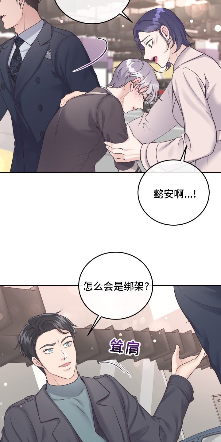 第41章：欧米伽