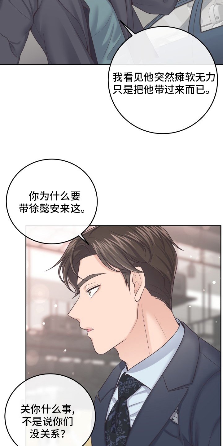 第41章：欧米伽