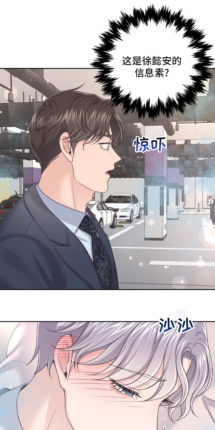 第42章：忍忍
