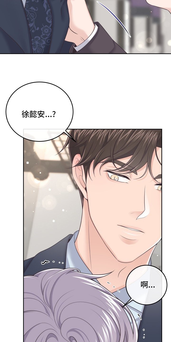 第42章：忍忍