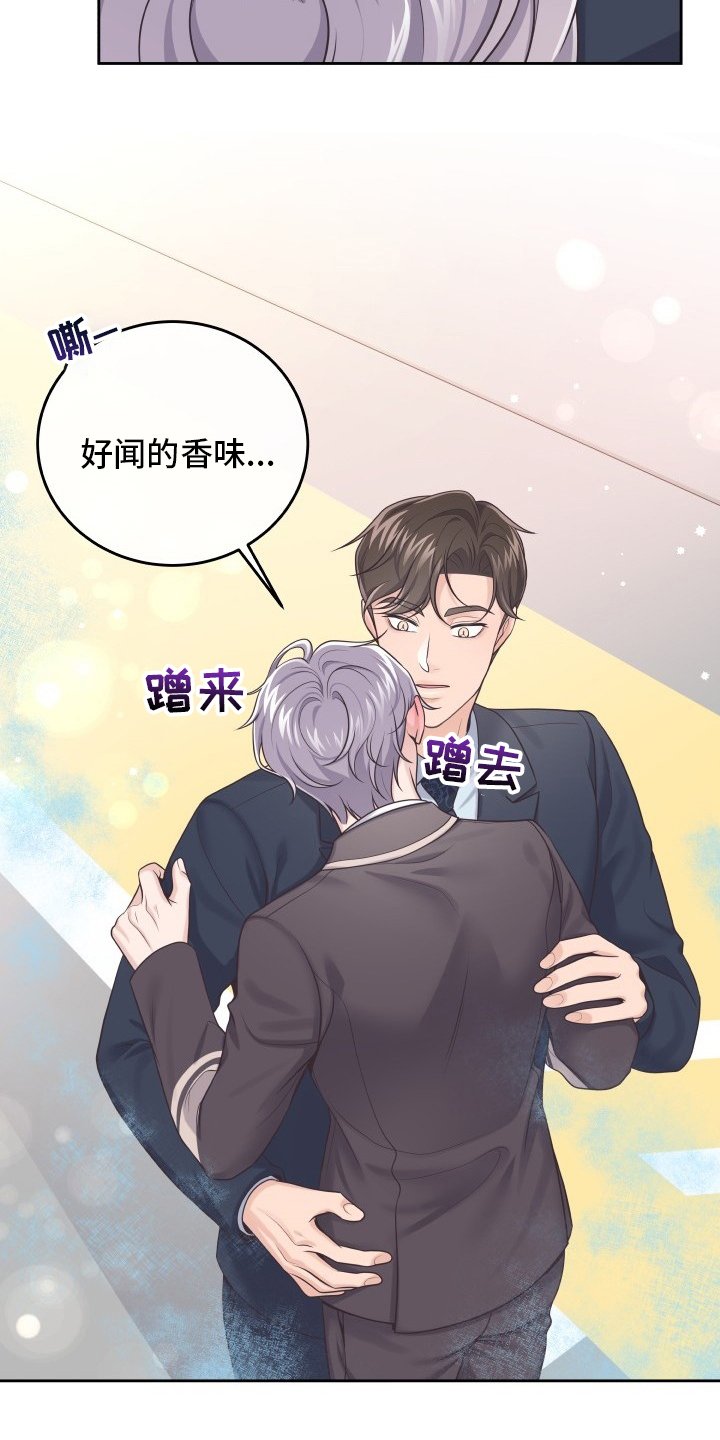 第42章：忍忍