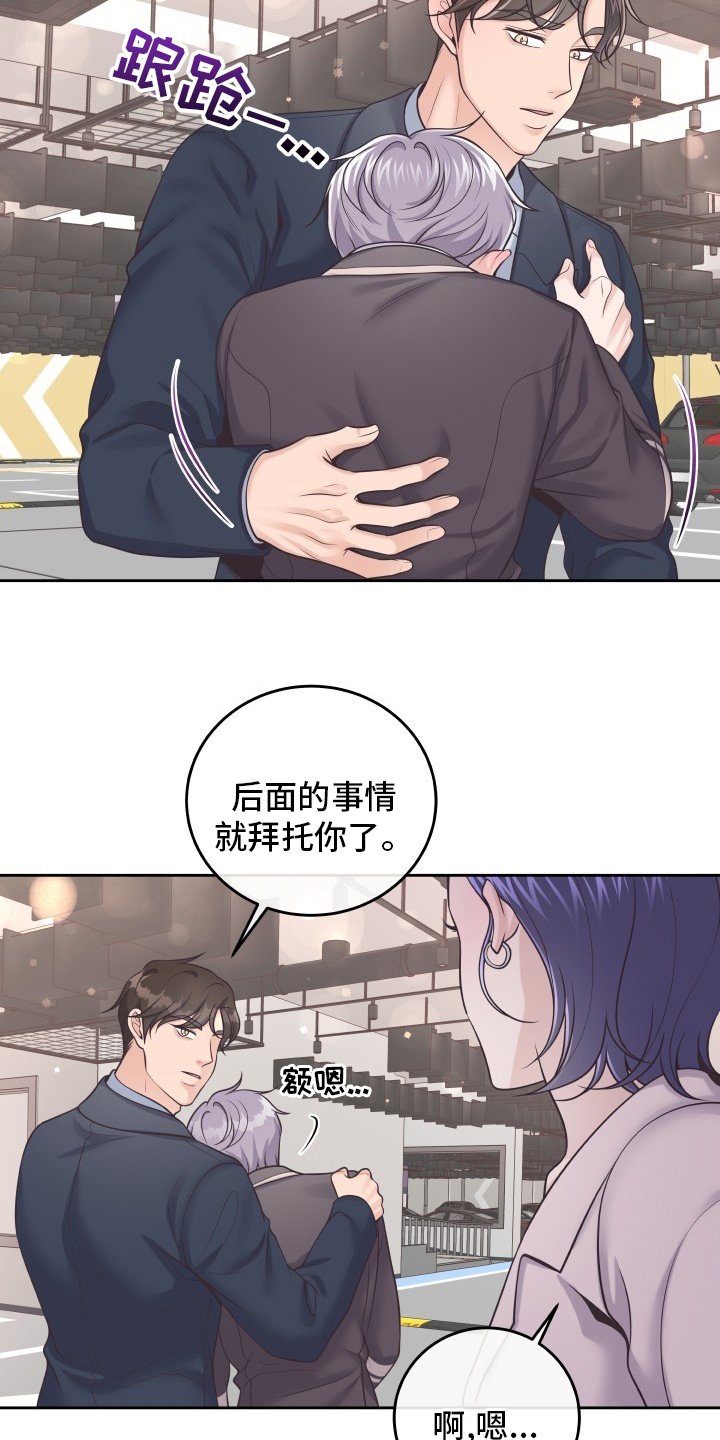 第42章：忍忍