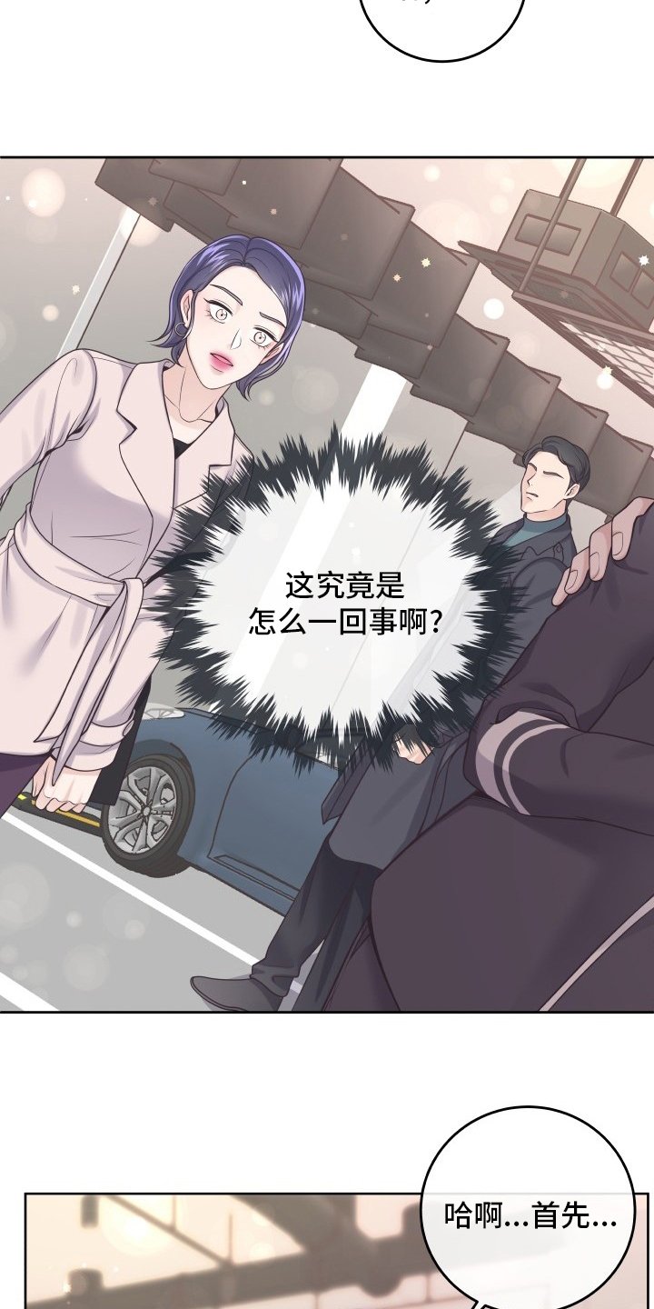 第42章：忍忍