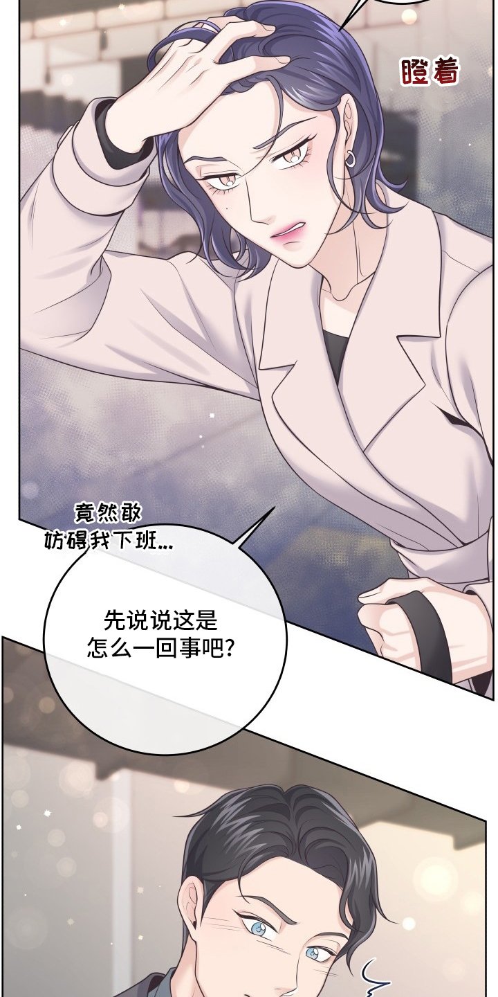 第42章：忍忍