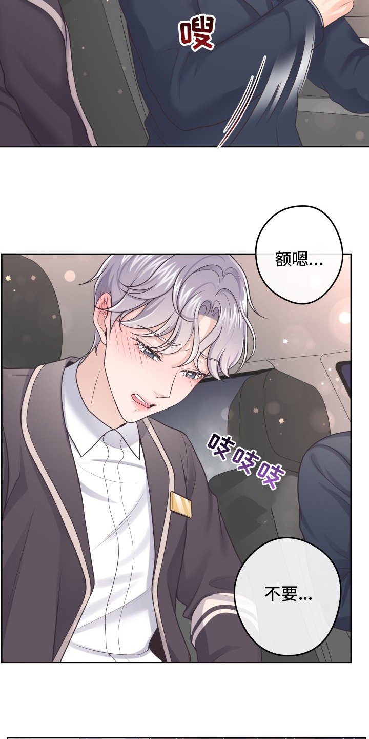 第42章：忍忍