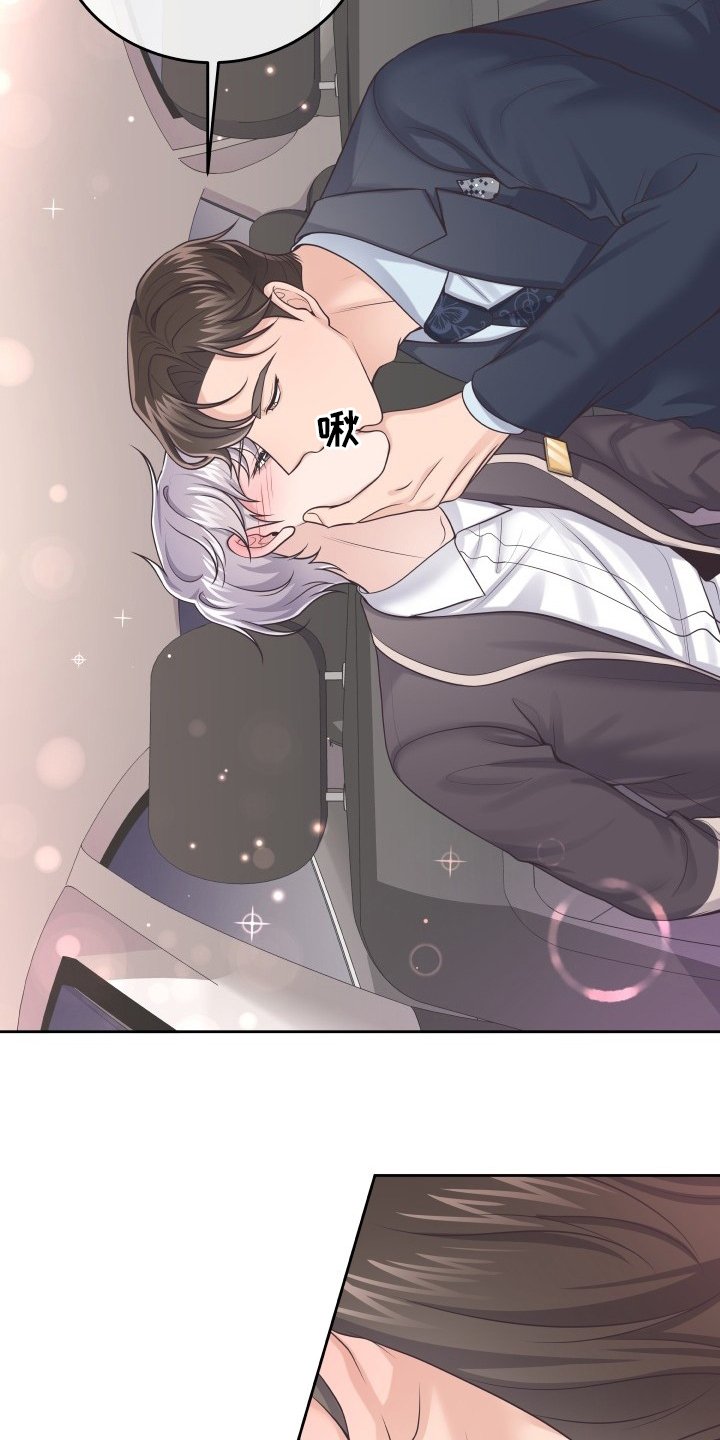 第42章：忍忍