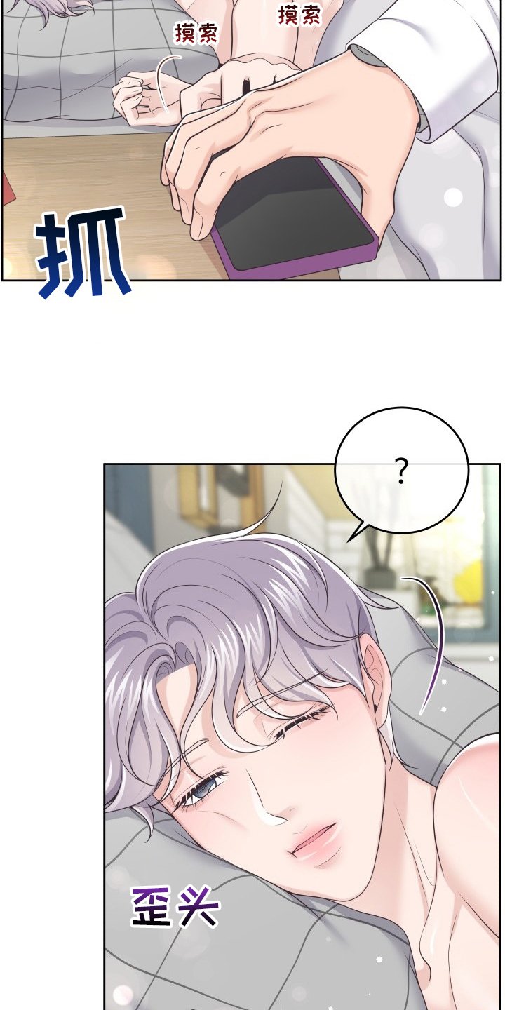 第43章：去个地方