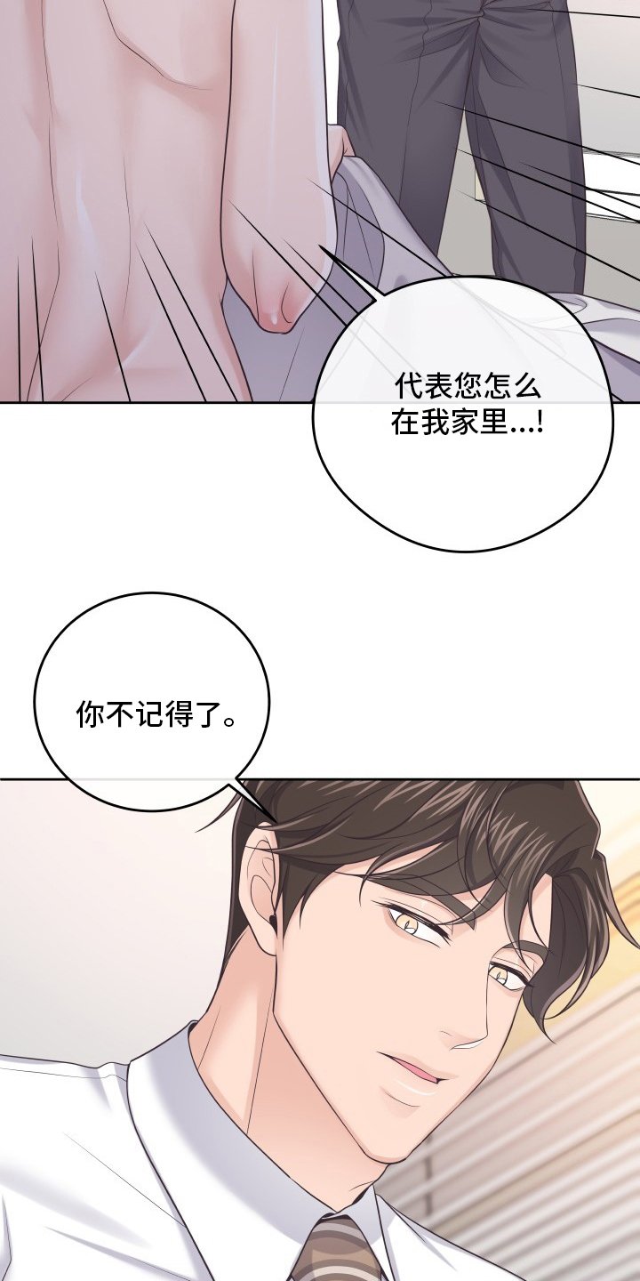 第43章：去个地方