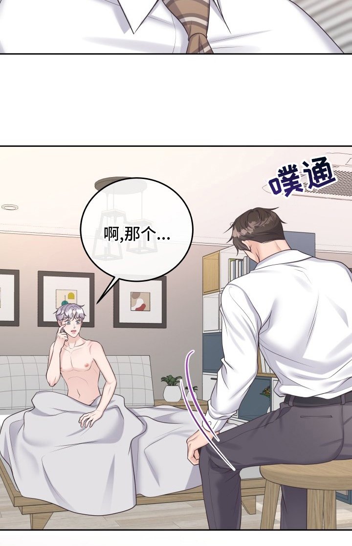第43章：去个地方