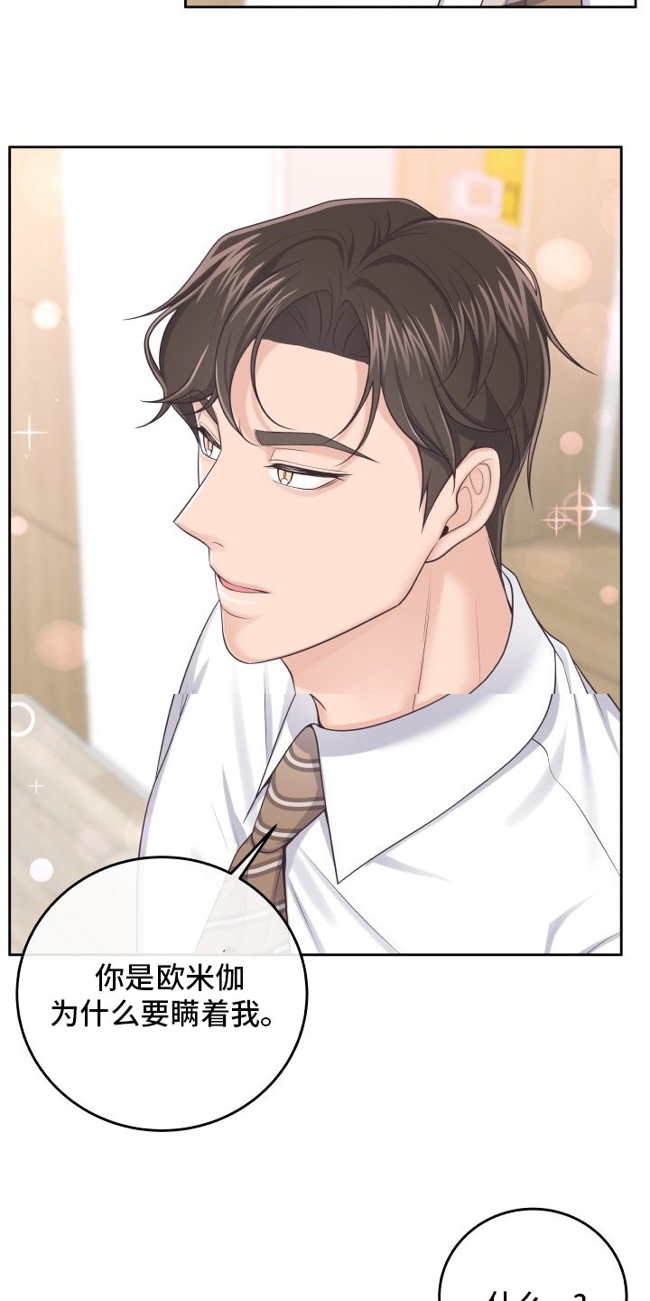 第43章：去个地方