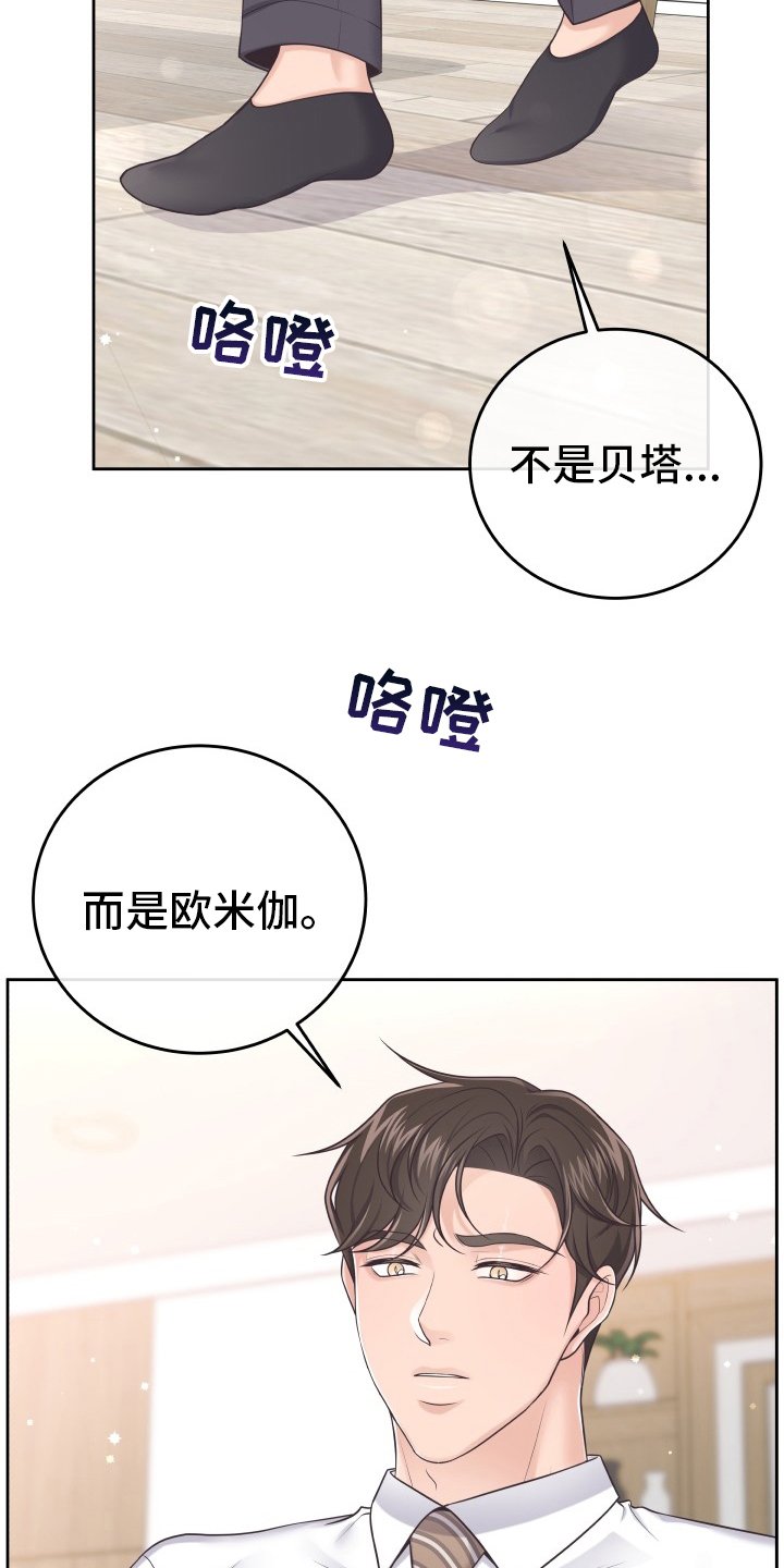 第43章：去个地方