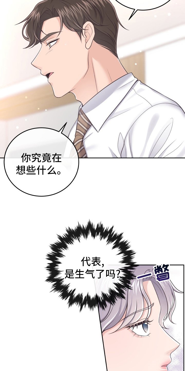 第43章：去个地方