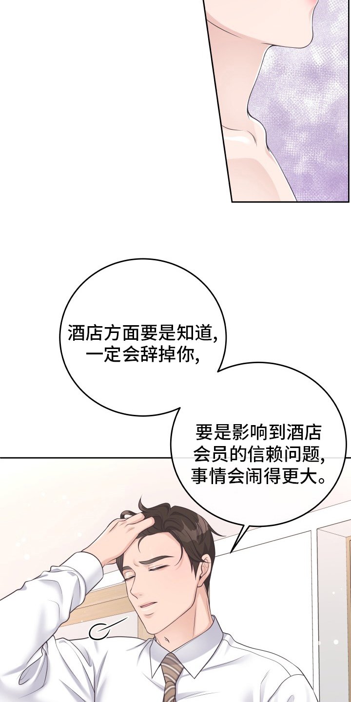 第43章：去个地方