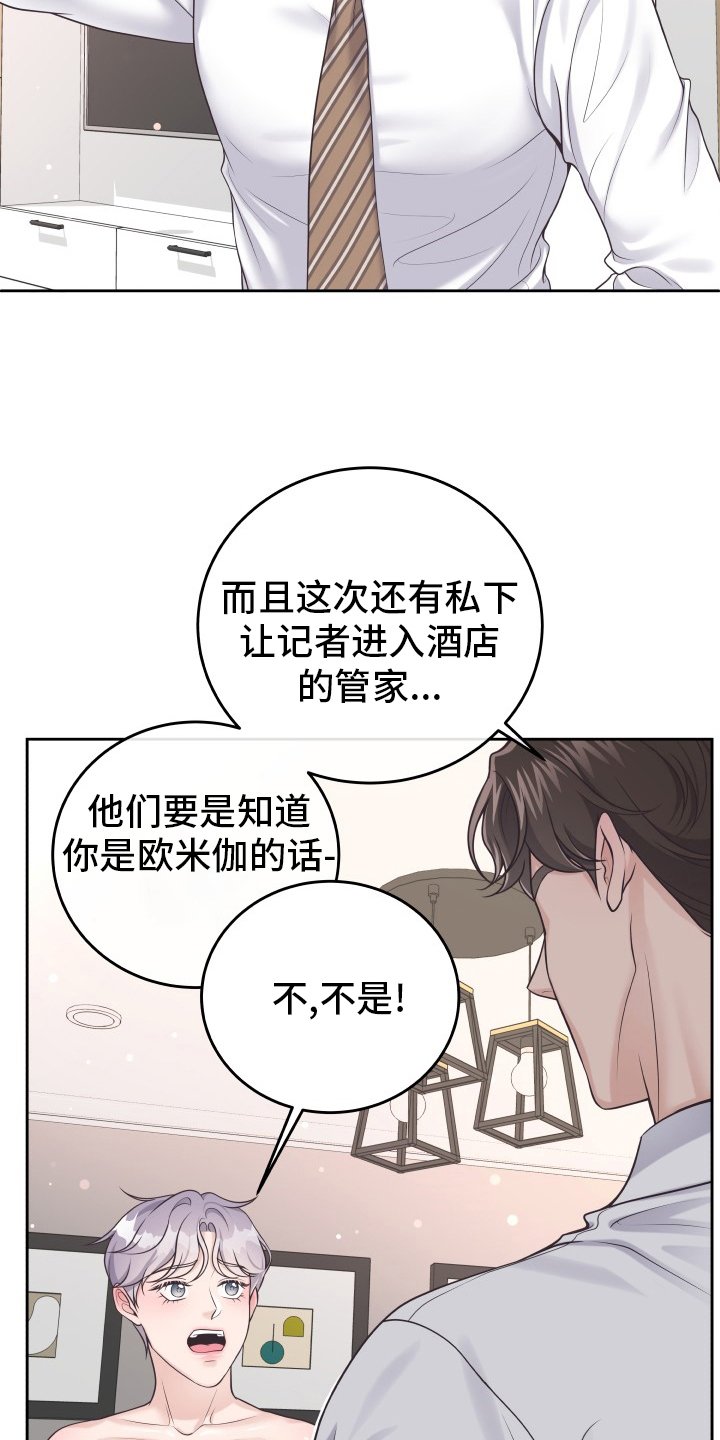 第43章：去个地方